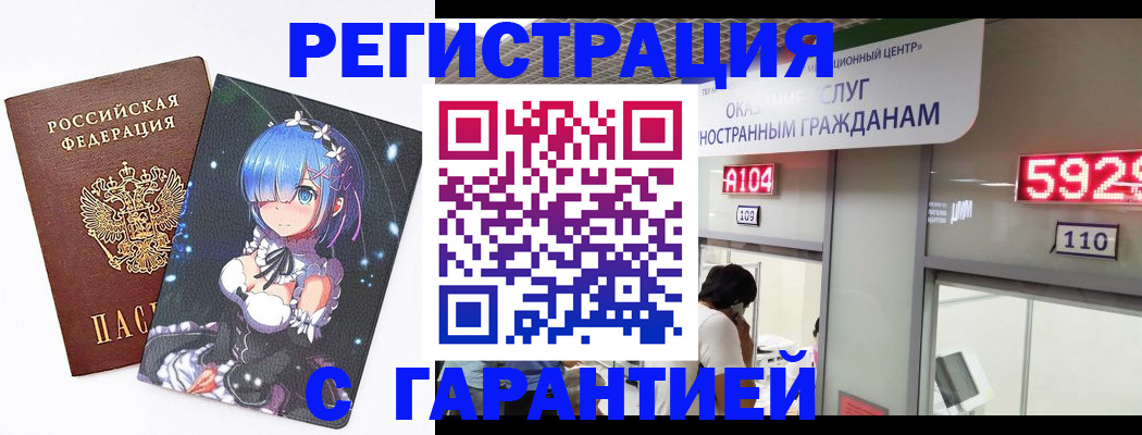 регистрация для дет. сада в Ленинск-Кузнецком